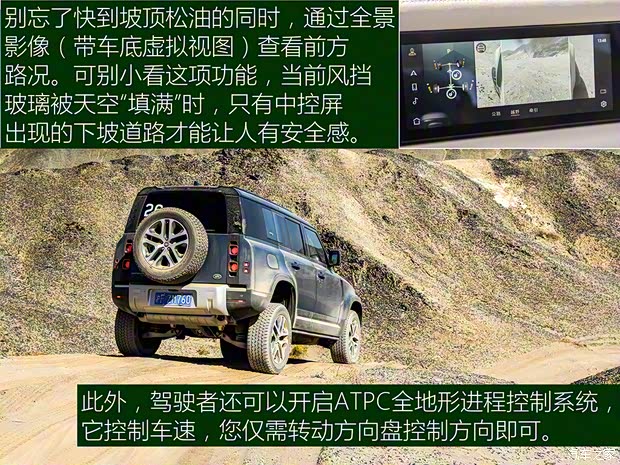 路虎(进口) 路虎卫士 2020款 110 P400 首发哑银特别套件版 路虎(进口) 路虎卫士 2020款 110 P400 首发哑银特别套件版