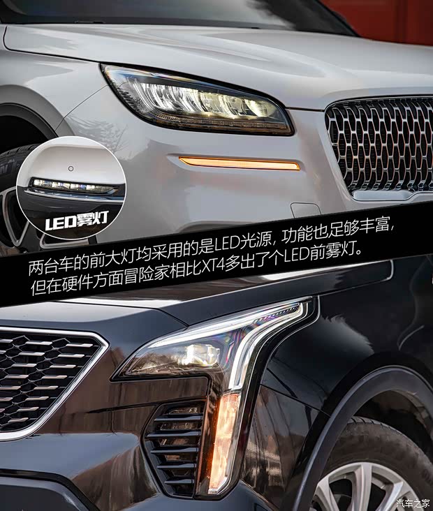 长安林肯 冒险家 2020款 2.0T 两驱尊雅版 长安林肯 冒险家 2020款 2.0T 两驱尊雅版