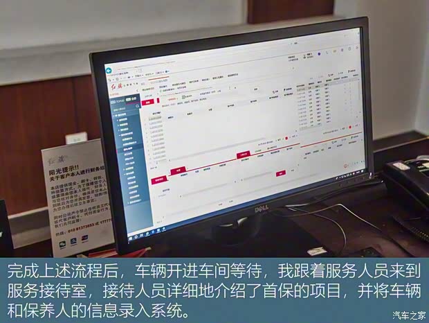 一汽红旗 红旗HS5 2019款 2.0T 智联旗享四驱版