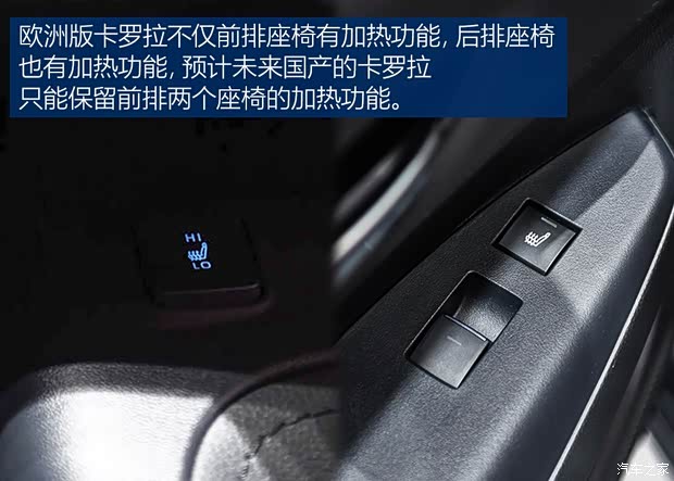 丰田(进口) 卡罗拉(海外) 2019款 欧版 Hybrid 丰田(进口) 卡罗拉(海外) 2019款 欧版 Hybrid