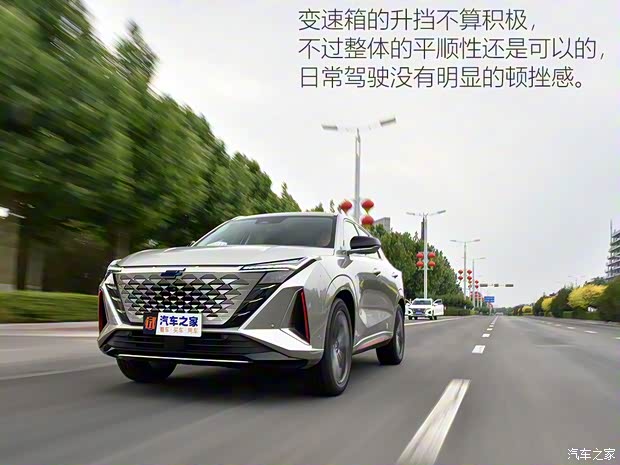 长安汽车 长安欧尚Z6 2022款 蓝鲸 1.5T DCT智航型