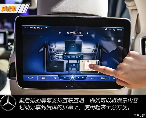 奔驰(进口) 奔驰S级 2021款 基本型