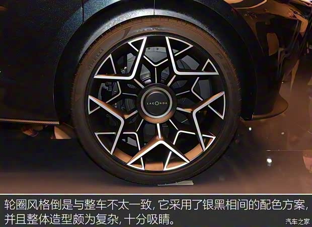 阿斯頓·馬丁 All-Terrain Concept 2019款 Concept