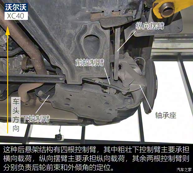 沃尔沃亚太 沃尔沃XC40 2020款 改款 T5 四驱智雅运动版 沃尔沃亚太 沃尔沃XC40 2020款 改款 T5 四驱智雅运动版