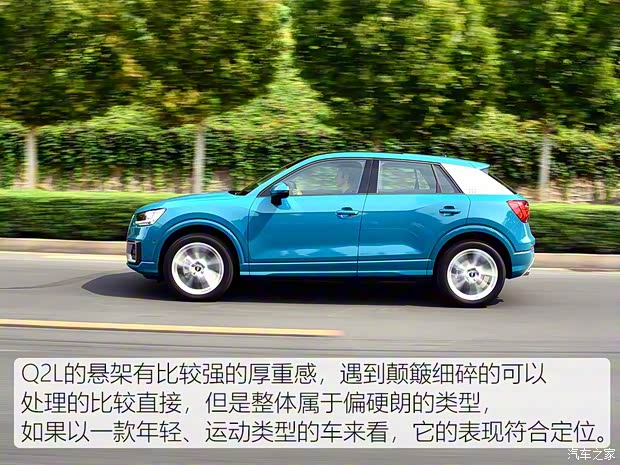 一汽-大眾奧迪 奧迪Q2L 2018款 35 TFSI 豪華致雅型 國(guó)V