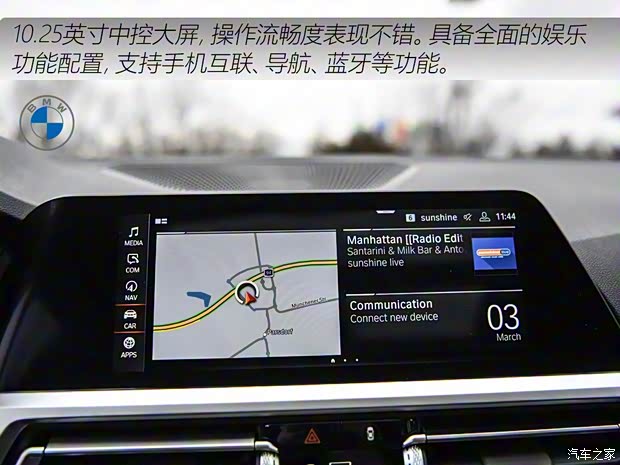 宝马(进口) 宝马3系(进口) 2020款 旅行版 M 340i 宝马(进口) 宝马3系(进口) 2020款 旅行版 M 340i