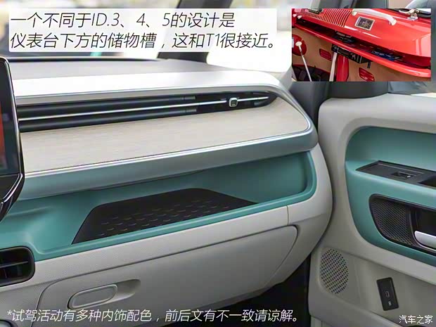 大众(进口) ID. Buzz 2022款 People 大众(进口) ID. Buzz 2022款 People