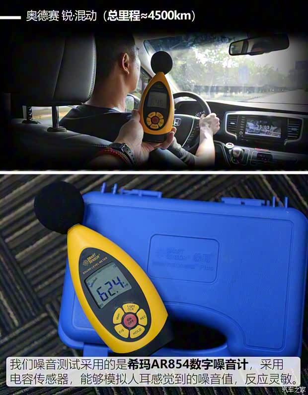 广汽本田 奥德赛 2019款 2.0L 锐·至臻版 广汽本田 奥德赛 2019款 2.0L 锐·至臻版