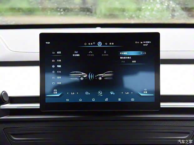 比亚迪 秦Pro 2020款 超越版 中配