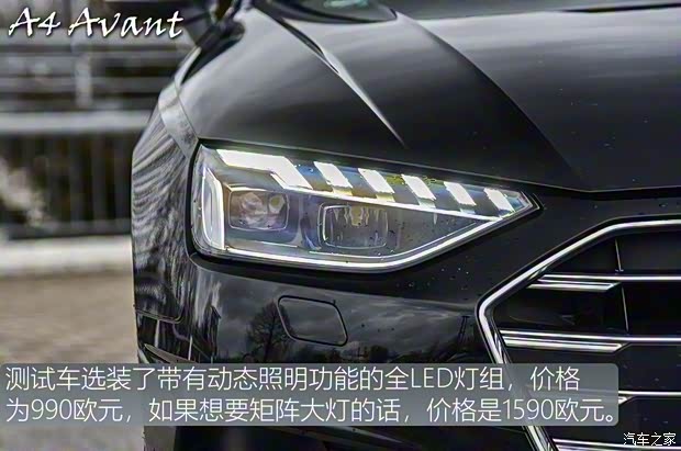 奥迪(进口) 奥迪A4(进口) 2020款 Avant 奥迪(进口) 奥迪A4(进口) 2020款 Avant