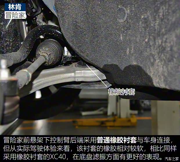 长安林肯 冒险家 2020款 2.0T 四驱尊耀版 长安林肯 冒险家 2020款 2.0T 四驱尊耀版