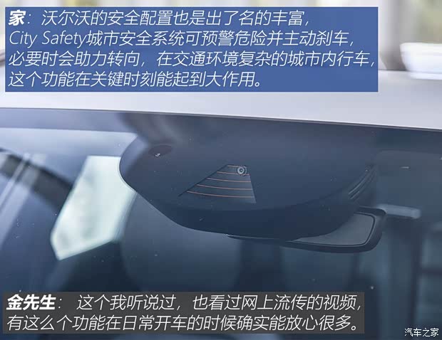 沃尔沃亚太 沃尔沃XC60 2020款 T5 四驱智雅豪华版