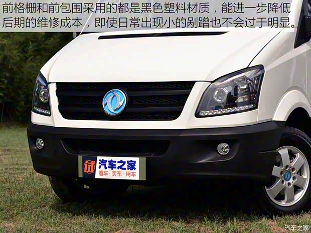 西安新青年 东风瑞泰特 2018款 纯电动厢式运输车