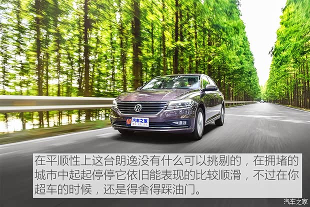 上汽大众 朗逸 2018款 1.5L 自动舒适版