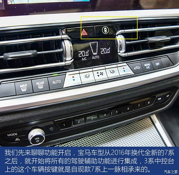 华晨宝马 宝马3系 2020款 325i M运动曜夜版 华晨宝马 宝马3系 2020款 325i M运动曜夜版