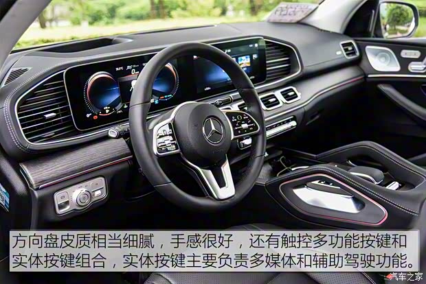 奔驰(进口) 奔驰GLE 2020款 GLE 450 4MATIC 时尚型 奔驰(进口) 奔驰GLE 2020款 GLE 450 4MATIC 时尚型