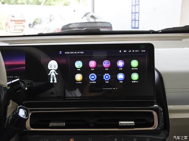 上汽通用五菱 宝骏KiWi EV 2023款 智奢版 三元锂 上汽通用五菱 宝骏KiWi EV 2023款 智奢版 三元锂