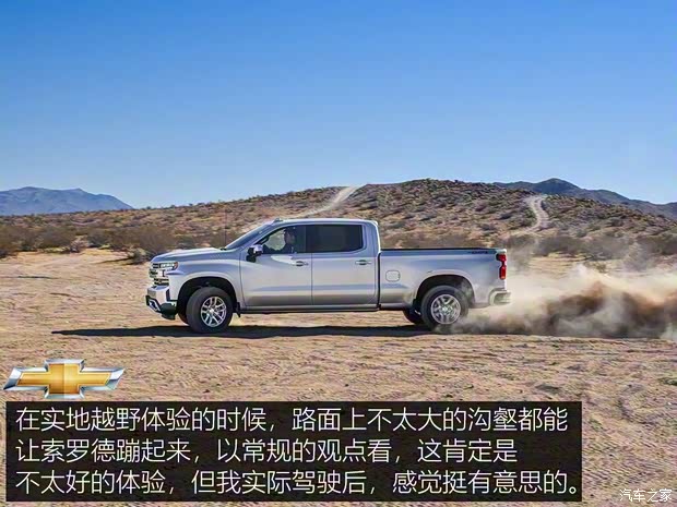 雪佛兰(进口) 索罗德 2019款 5.3L LTZ