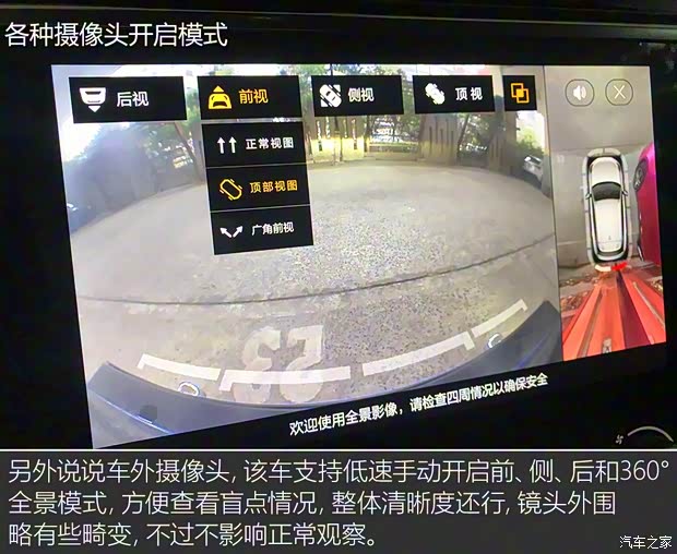 领克 领克02 2018款 1.5T 两驱劲Pro版