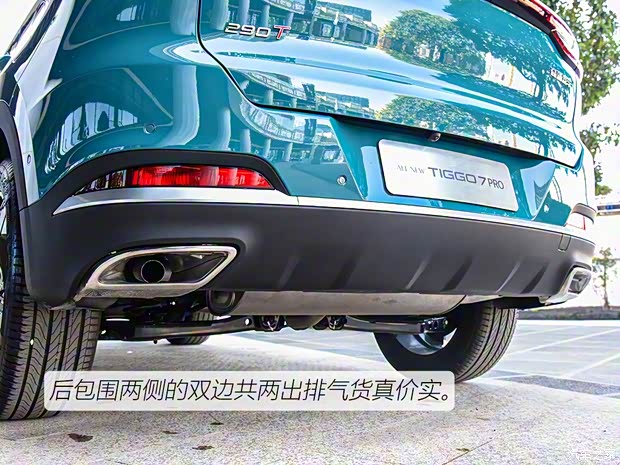 奇瑞汽车 瑞虎7 2020款 1.6T DCT 智PRO 奇瑞汽车 瑞虎7 2020款 1.6T DCT 智PRO