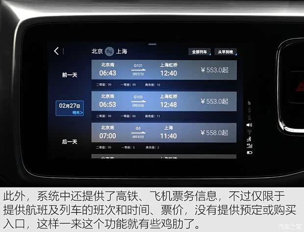 奇瑞汽车 瑞虎8 2018款 1.5TCI 自动尊贵型 5座