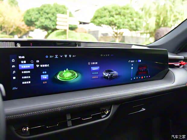 长安福特 蒙迪欧 2023款 科技旗舰版 长安福特 蒙迪欧 2023款 科技旗舰版