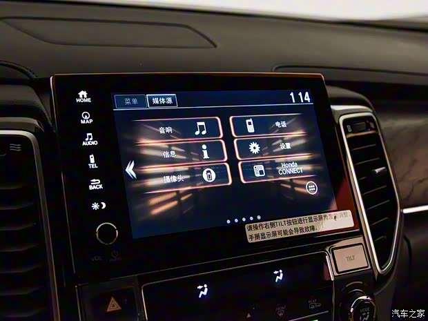 东风本田 本田UR-V 2020款 370TURBO 四驱尊耀版