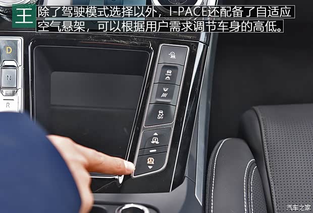 捷豹 捷豹I-PACE 2018款 EV400 首发限量版