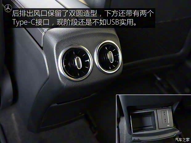 北京奔驰 奔驰A级 2019款 A 200 L 运动轿车