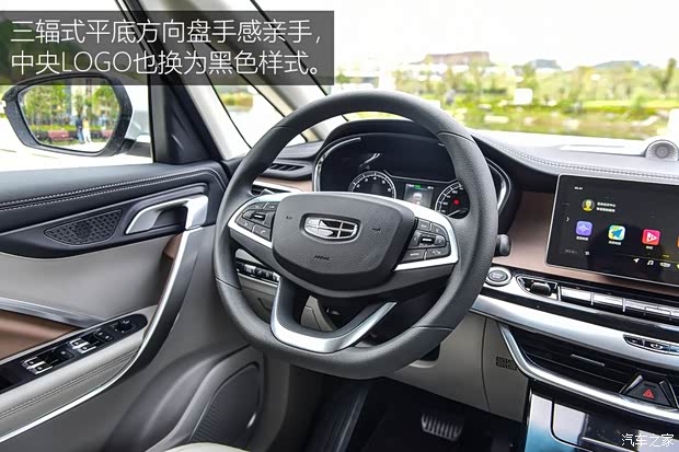 吉利汽车 嘉际 2019款 1.8TD 自动悦享型