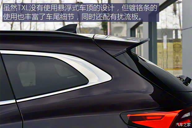 星途 星途-TX 2018款 TXL