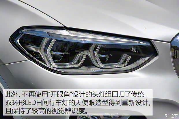 华晨宝马 宝马X3 2018款 xDrive30i 领先型 M运动套装 华晨宝马 宝马X3 2018款 xDrive30i 领先型 M运动套装