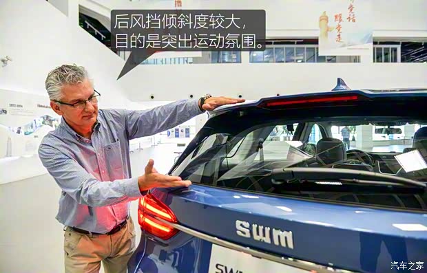 SWM斯威汽车 SWM斯威G01 2018款 1.5T 自动尊up SWM斯威汽车 SWM斯威G01 2018款 1.5T 自动尊up