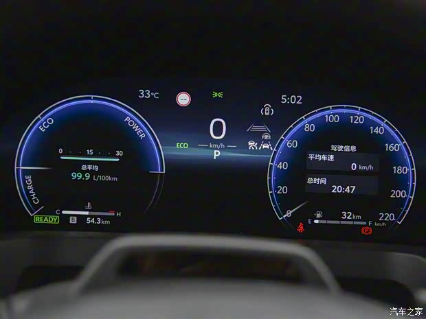 豐田(進口) 埃爾法 2024款 雙擎 2.5L 臻享版