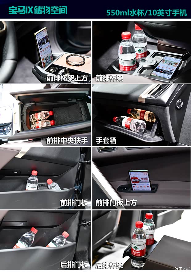 宝马(进口) 宝马iX 2022款 xDrive50 宝马(进口) 宝马iX 2022款 xDrive50