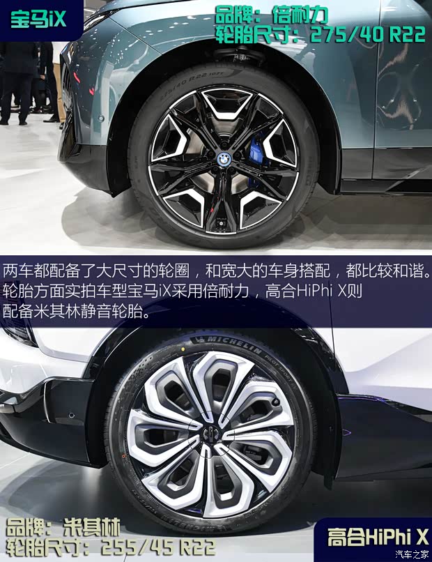 寶馬(進(jìn)口) 寶馬iX 2022款 xDrive50