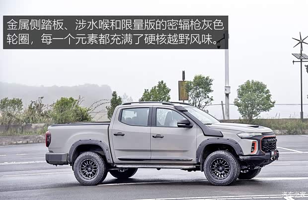 上汽大通 星際H 2023款 2.0T 自動(dòng) 柴油雙增壓四驅(qū)牛魔王版