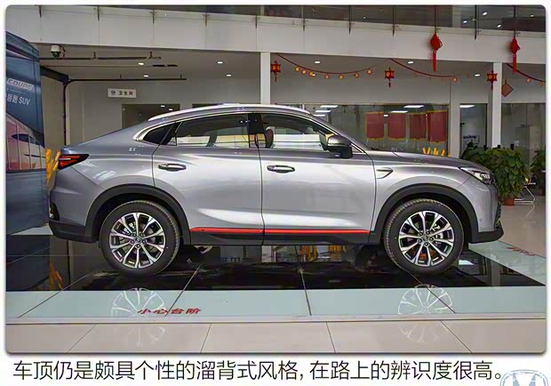长安汽车 长安CS85 COUPE 2021款 2.0T 自动旗舰型