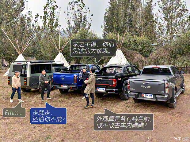 江西五十铃 D-MAX 2021款 1.9T自动四驱柴油Global引领型RZ4E 江西五十铃 D-MAX 2021款 1.9T自动四驱柴油Global引领型RZ4E