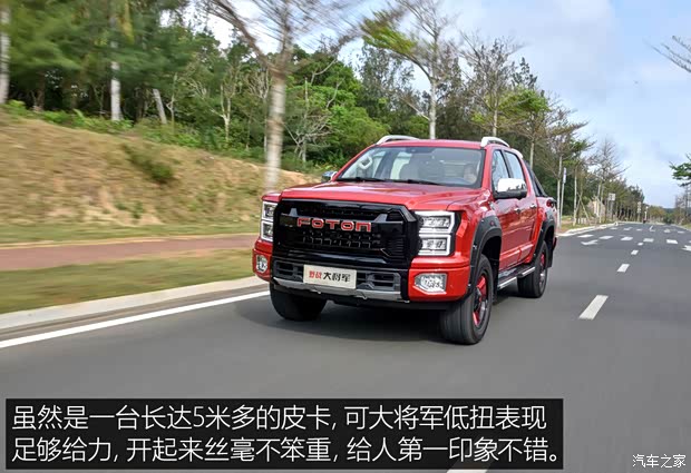 福田汽车 大将军 2021款 2.0T野战大将军自动四驱运动版旗舰型标箱4G20TI5