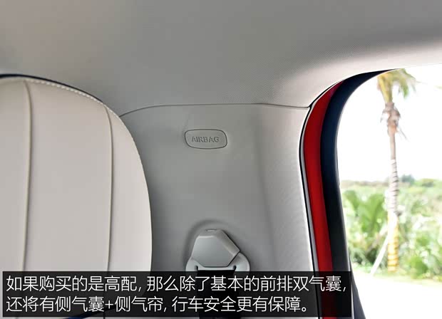 福田汽车 大将军 2021款 2.0T野战大将军自动四驱运动版旗舰型标箱4G20TI5