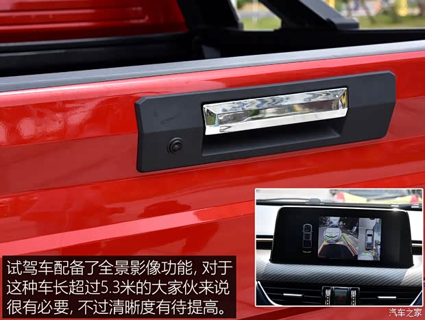 福田汽車 大將軍 2021款 2.0T野戰(zhàn)大將軍自動(dòng)四驅(qū)運(yùn)動(dòng)版旗艦型標(biāo)箱4G20TI5