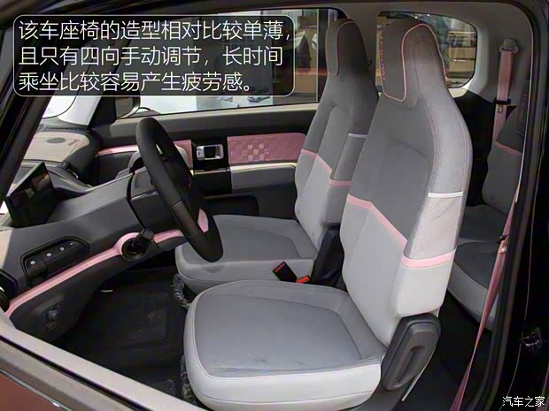 上汽通用五菱 新宝骏E300 2020款 Plus 星际智趣版 上汽通用五菱 新宝骏E300 2020款 Plus 星际智趣版