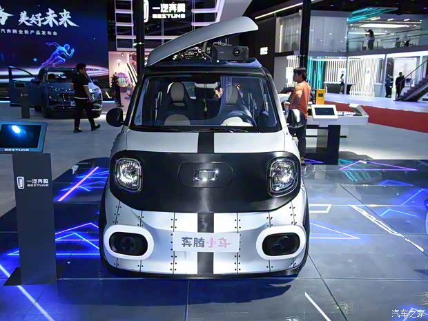 一汽奔騰 奔騰小馬 2023款 基本型