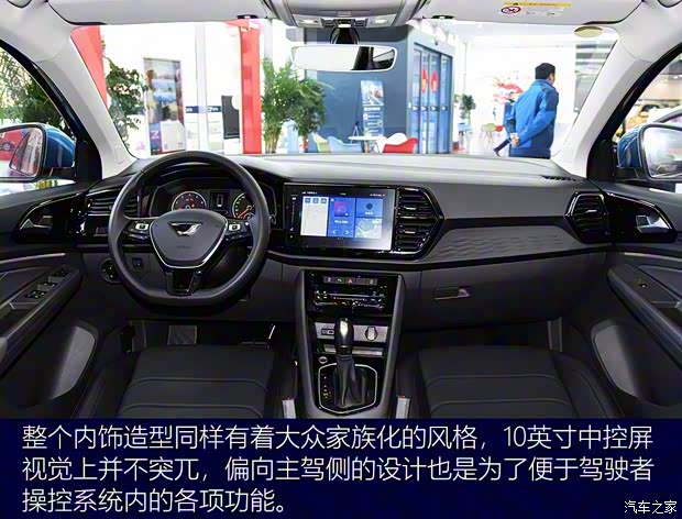 一汽-大眾捷達 捷達VS7 2020款 1.4T 自動榮耀型