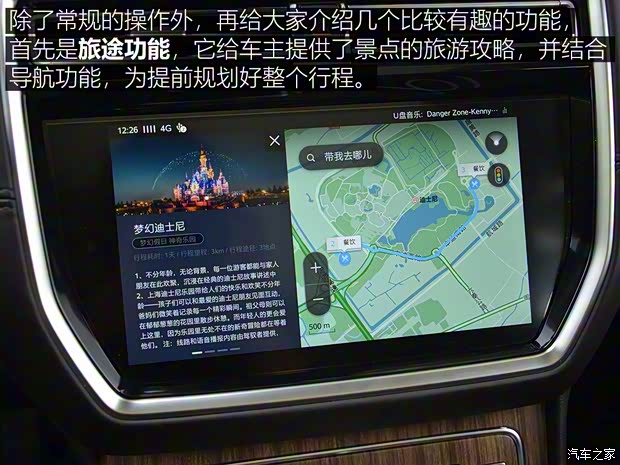 上汽集团 荣威RX8 2018款 30T 智联网四驱至尊版 上汽集团 荣威RX8 2018款 30T 智联网四驱至尊版