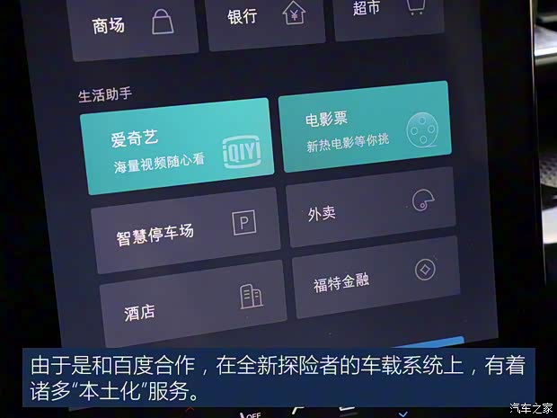 长安福特 探险者 2020款 EcoBoost 285 四驱运动版ST-LINE 6座