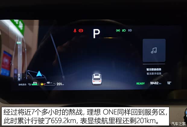 廣汽埃安 AION LX 2022款 PLUS 基本型 廣汽埃安 AION LX 2022款 PLUS 基本型