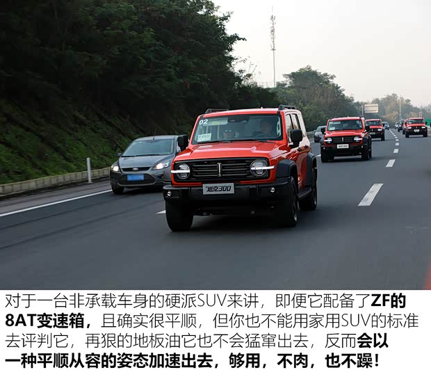 长城汽车 坦克300 2021款 越野版 2.0T 征服者 长城汽车 坦克300 2021款 越野版 2.0T 征服者