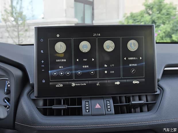 廣汽豐田 威蘭達 2022款 雙擎 2.5L E-CVT兩驅騎士版